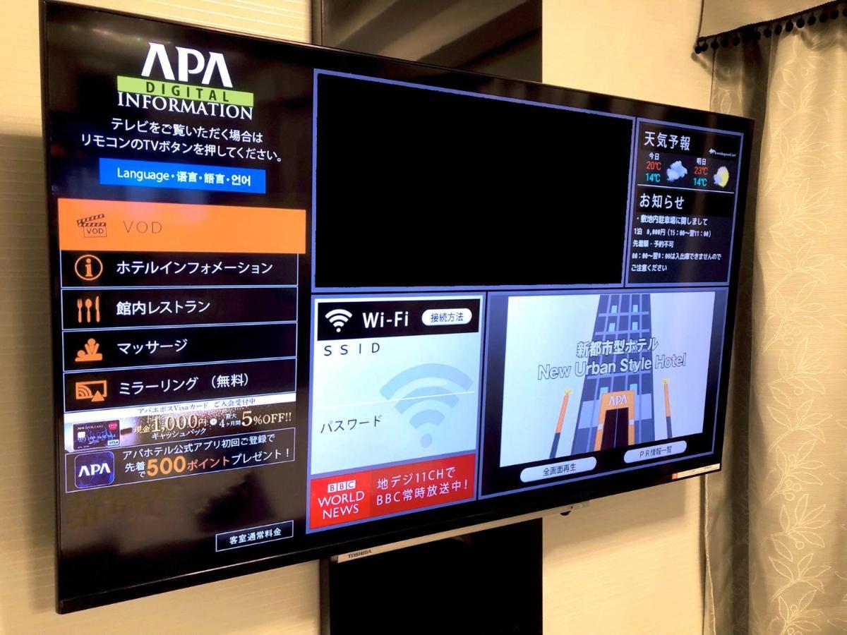 Apa Hotel Nishifunabashi Ekimae ภายนอก รูปภาพ