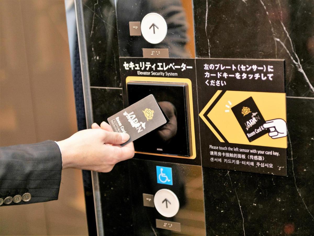 Apa Hotel Nishifunabashi Ekimae ภายนอก รูปภาพ