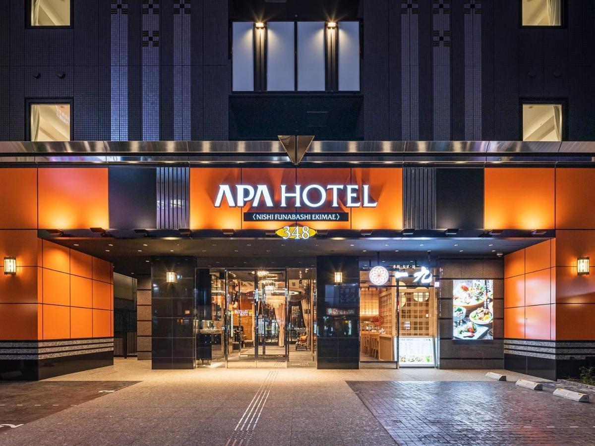 Apa Hotel Nishifunabashi Ekimae ภายนอก รูปภาพ